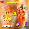 Ram Aayenge New Hard Dhollki Mix Dj Anurag Babu Jaunpur2024